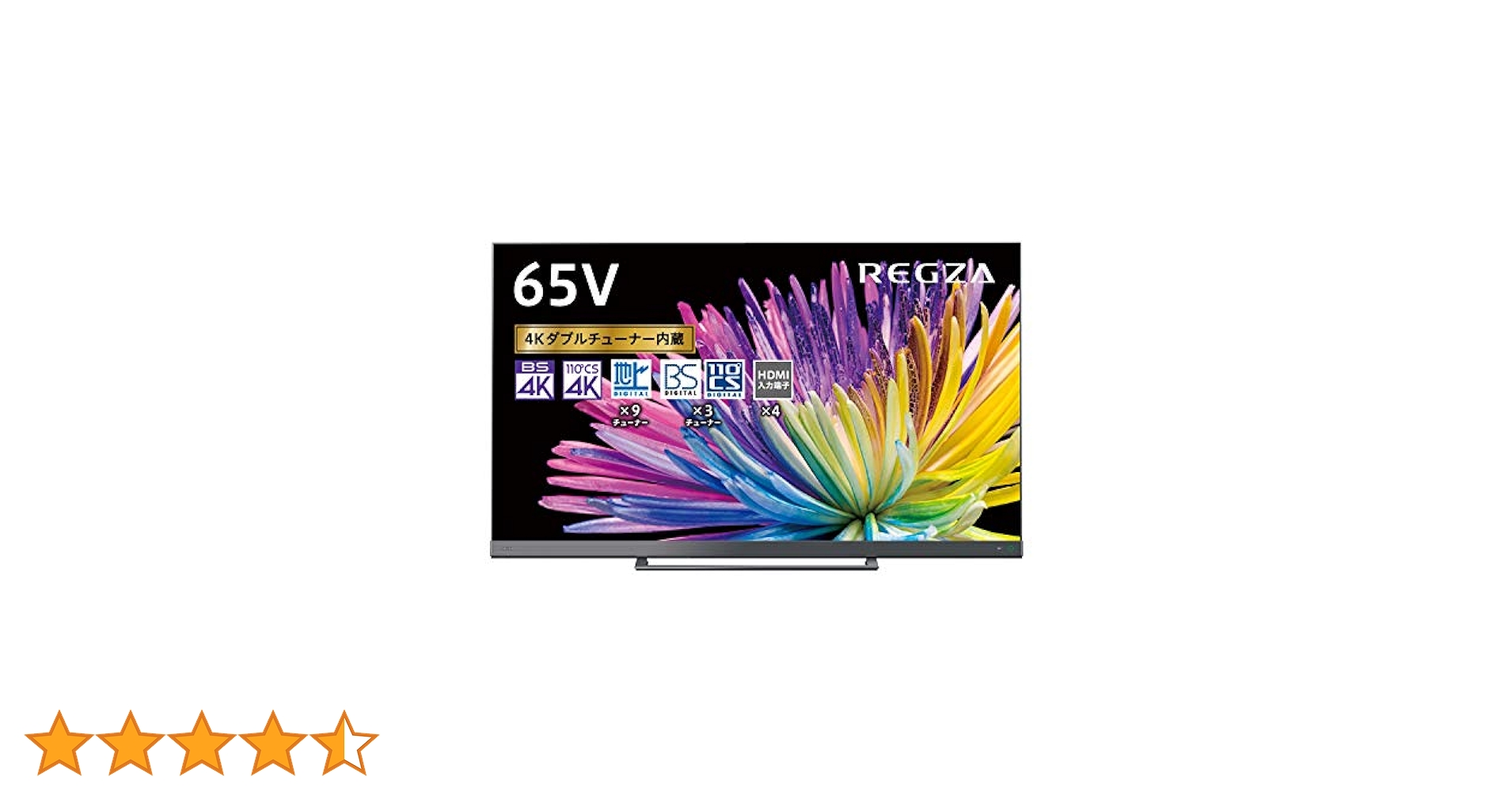 【タイムシフトマシン対応】東芝レグザ 65インチ 65Z740X Amazon.co.jp: レグザ 65V型 4K 液晶テレビ 65Z740X 4K
